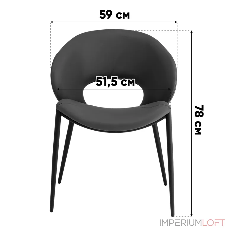Стул Stool Group Вивьен УТ000042352 Стул Stool Group Вивьен УТ000042352