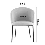 Стул Stool Group Орбис УТ000043370