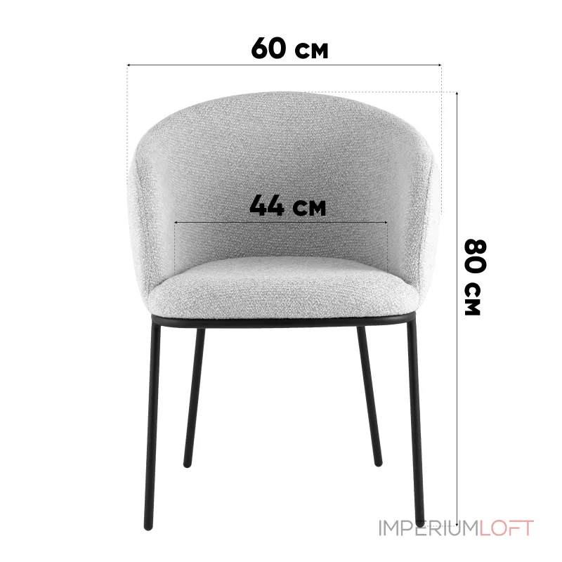Стул Stool Group Орбис УТ000043370