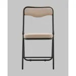 Стул складной Stool Group Джонни УТ000043451