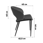 Стул Stool Group Вивьен УТ000042353