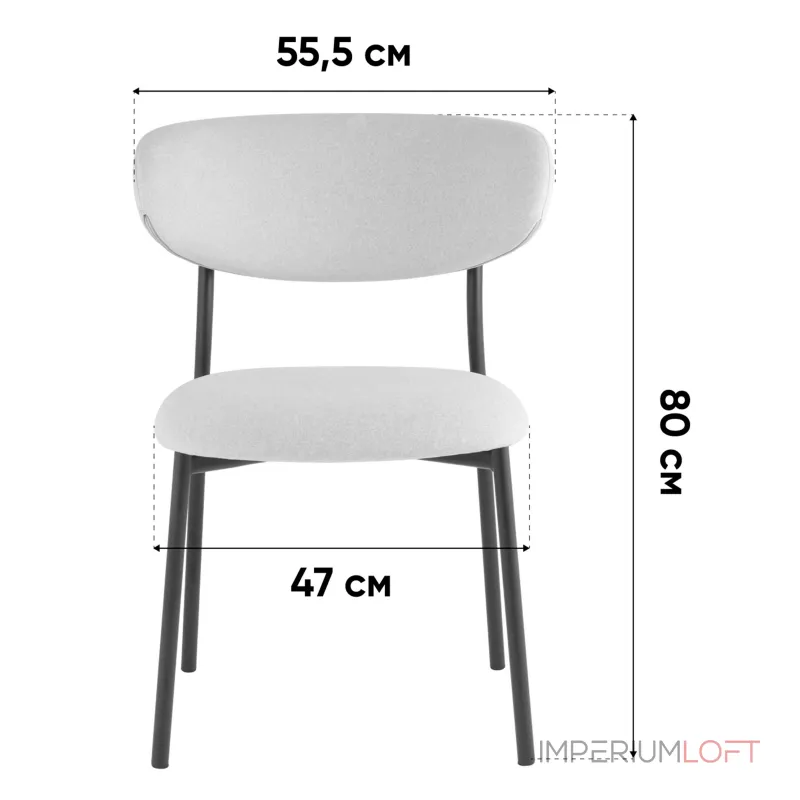 Стул обеденный 2 шт. Stool Group Ayla УТ000042040