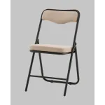 Стул складной Stool Group Джонни УТ000043451