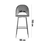 Стул барный Stool Group Меган SN УТ000042226