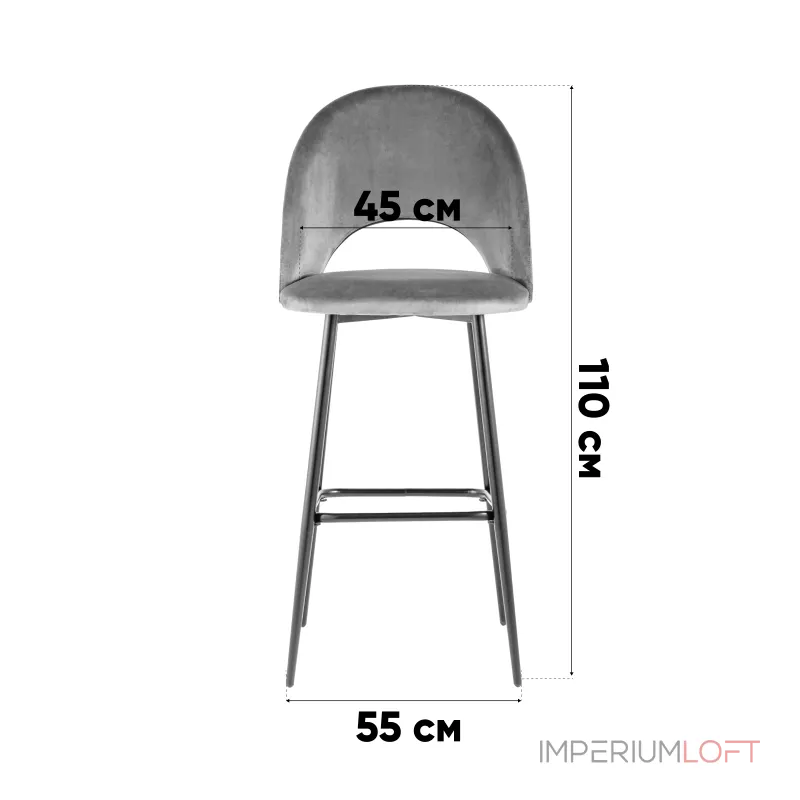 Стул барный Stool Group Меган SN УТ000042226 Стул барный Stool Group Меган SN УТ000042226