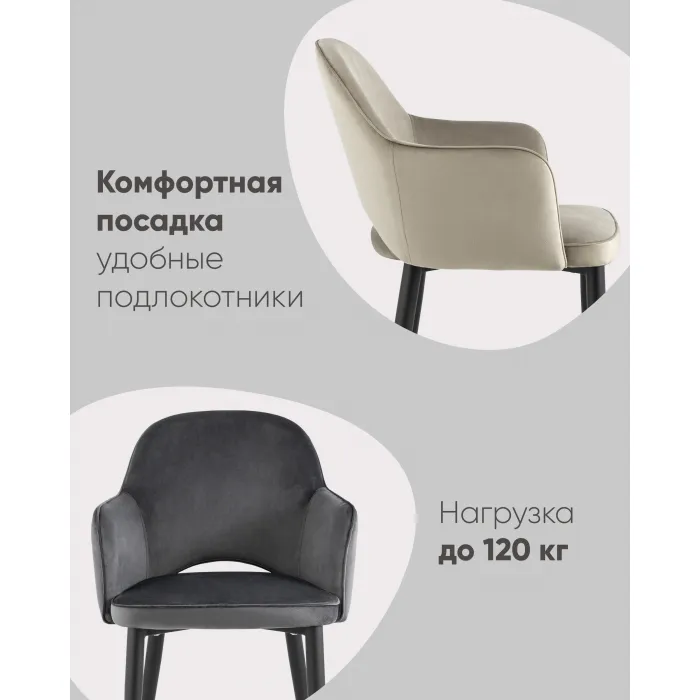 Стул Венера велюр кремовый ножки белые Stool Group УТ000037662 от ImperiumLoft