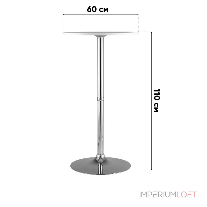 Барный стол 60х60х100 Stool Group Мохито УТ000042722