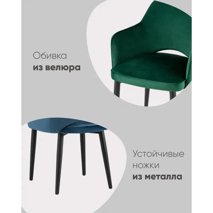 Стул Венера велюр кремовый ножки белые Stool Group УТ000037662 от ImperiumLoft
