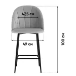 Стул полубарный Stool Group Логан SN УТ000042215