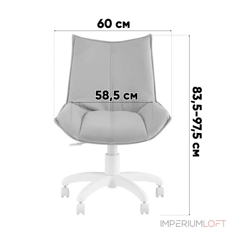 Офисное кресло Stool Group Осло УТ000043348