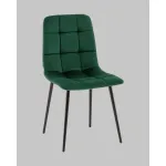 Стул Stool Group Одди УТ000041282