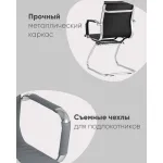 Кресло для посетителей (2 шт) Stool Group Visit УТ000041026 от ImperiumLoft