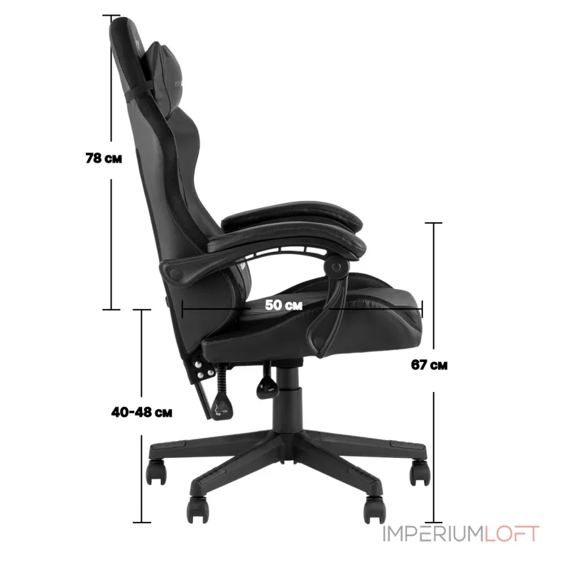 Кресло Stool Group Druid УТ000039469