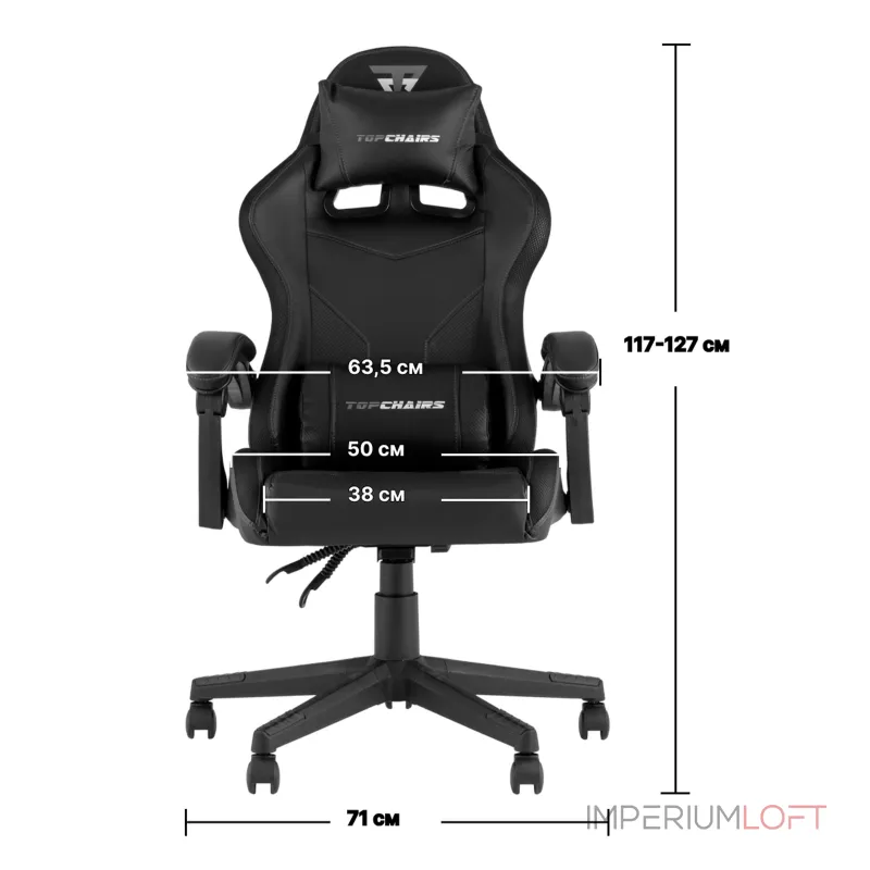 Кресло Stool Group Druid УТ000039469