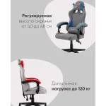 Кресло Stool Group Phantom УТ000039470