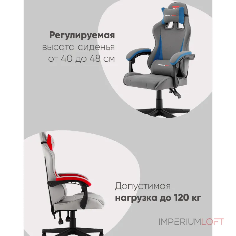 Кресло Stool Group Phantom УТ000039470 Кресло Stool Group Phantom УТ000039470