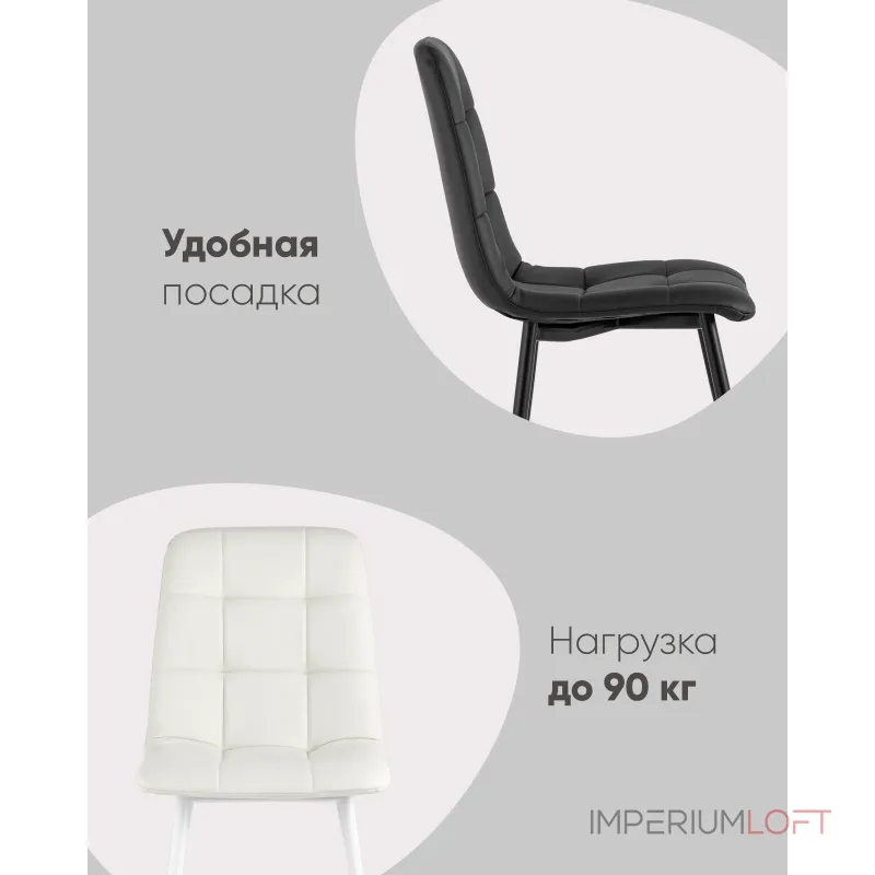 Стул Stool Group Оливер УТ000043397