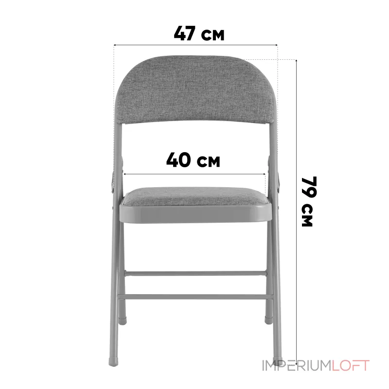 Стул складной Stool Group GJ-22 УТ000042553