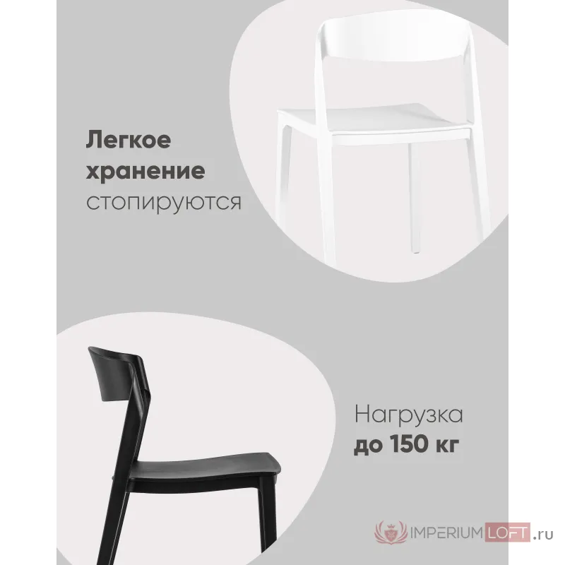 Стул Moris пластик голубой Stool Group УТ000039256 от ImperiumLoft