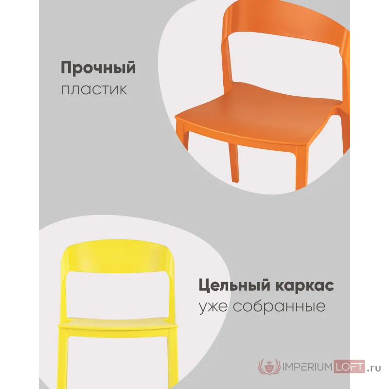 Стул Moris пластик голубой Stool Group УТ000039256 от ImperiumLoft