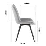 Стул вращающийся Stool Group Робб УТ000043383