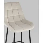 Стул полубарный (2 шт) Stool Group Флекс УТ000038570