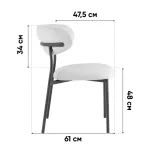 Стул обеденный 2 шт. Stool Group Ayla УТ000042041