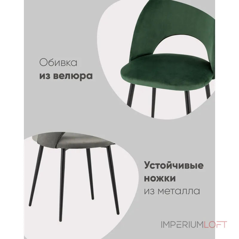 Стул Stool Group Меган УТ000042219