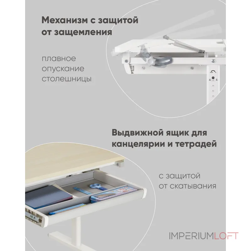 Парта растущая E601 Stool Group Lumi УТ000036839 от ImperiumLoft Парта растущая E601 Stool Group Lumi УТ000036839 от ImperiumLoft