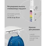 Парта растущая E601 Stool Group Lumi УТ000036839 от ImperiumLoft Парта растущая E601 Stool Group Lumi УТ000036839 от ImperiumLoft