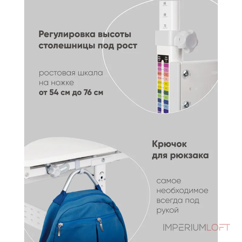 Парта растущая E601 Stool Group Lumi УТ000036839 от ImperiumLoft Парта растущая E601 Stool Group Lumi УТ000036839 от ImperiumLoft