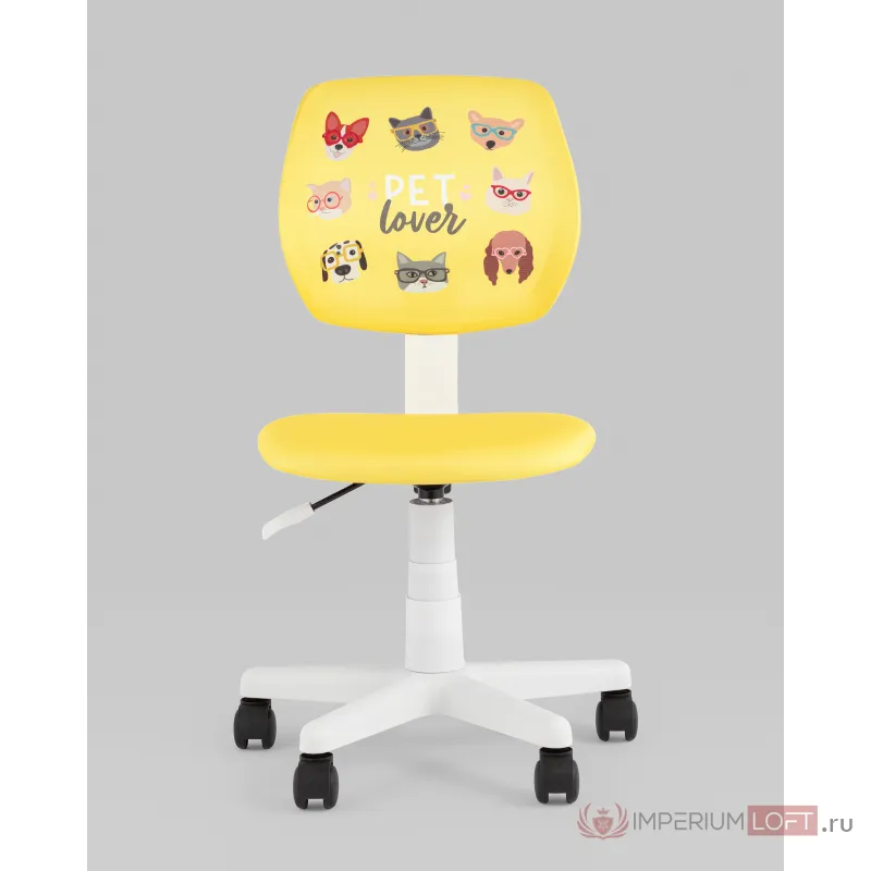 Кресло компьютерное детское ЛОЛО Pet Lover желтый пластик белый Stool Group УТ000039086 от ImperiumLoft