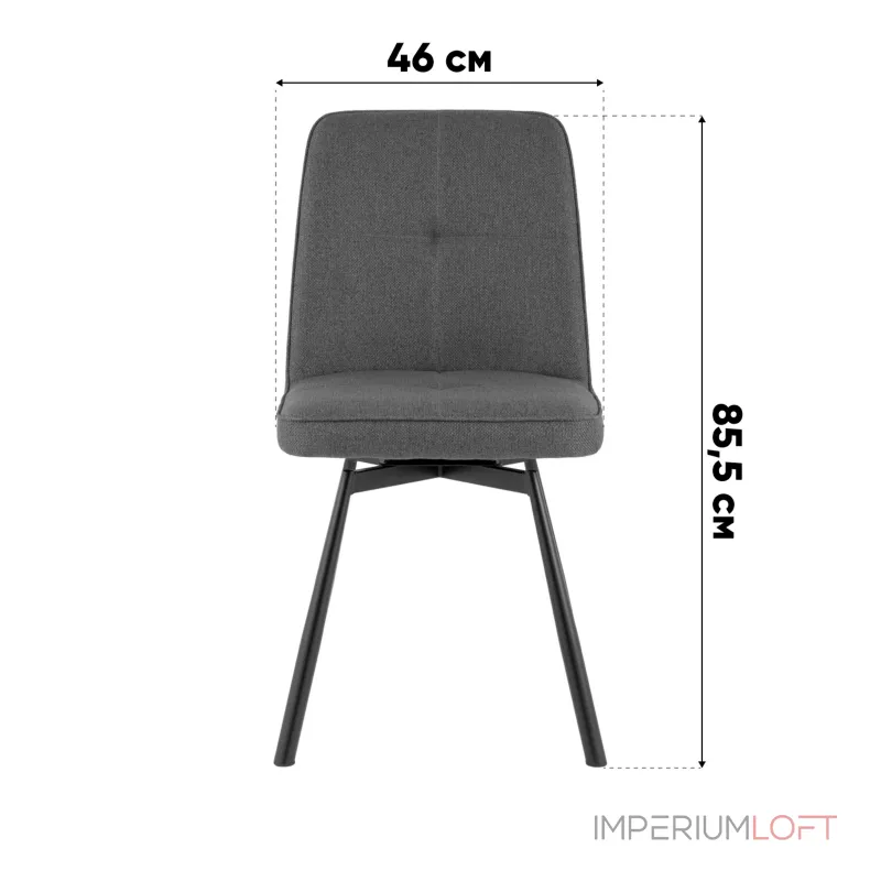 Стул 2 шт. Stool Group Boun УТ000041973