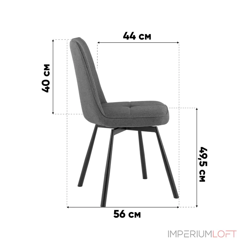 Стул 2 шт. Stool Group Boun УТ000041973
