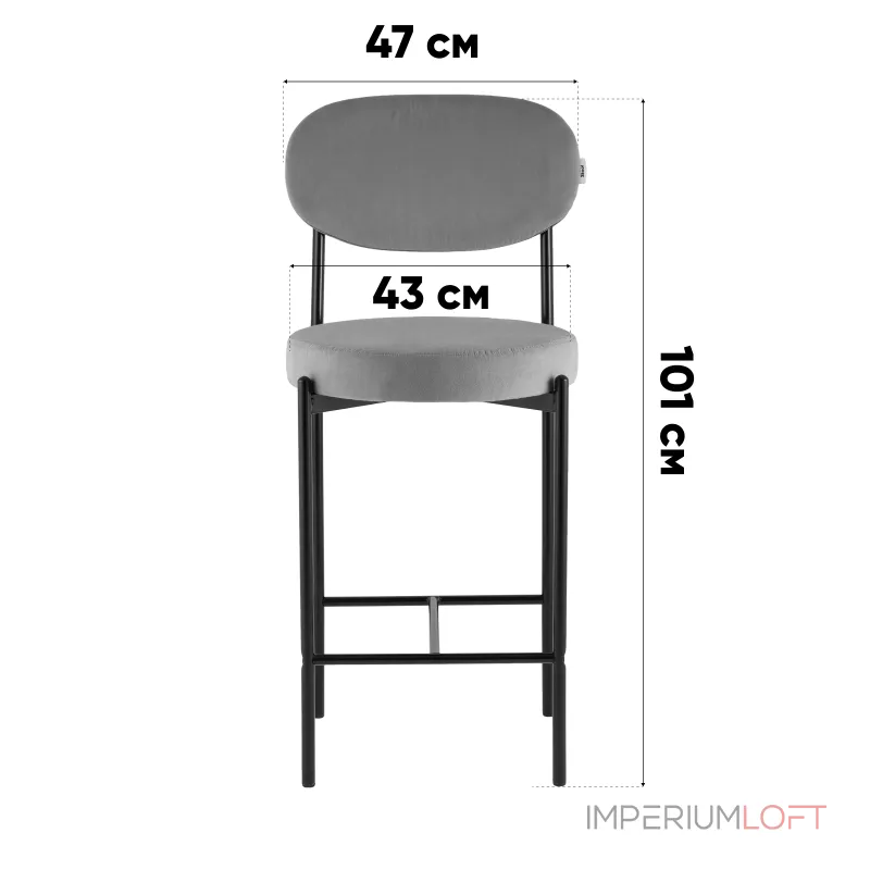 Стул Stool Group Бриф Original N УТ000043058