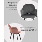 Стул Венера вращающийся велюр серый 2 шт Stool Group УТ000038671