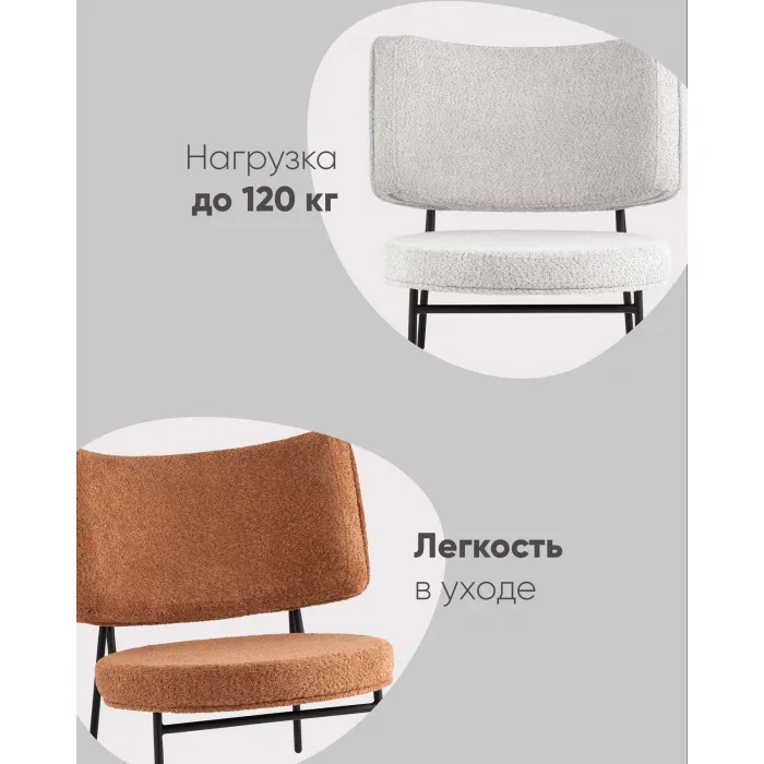 Кресло District Lounge букле белый Stool Group УТ000039109 от ImperiumLoft