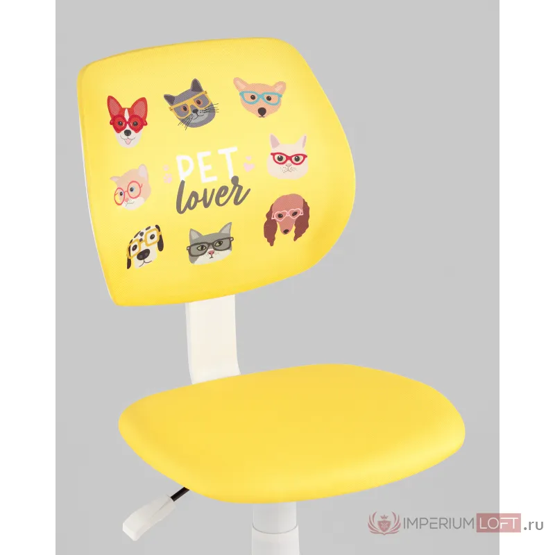 Кресло компьютерное детское ЛОЛО Pet Lover желтый пластик белый Stool Group УТ000039086 от ImperiumLoft