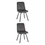 Стул 2 шт. Stool Group Boun УТ000041973