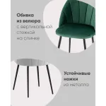 Стул Stool Group Логан SN УТ000042202
