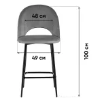 Стул полубарный Stool Group Меган SN УТ000042227