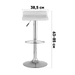 Барный стул Stool Group Hi-tec NS УТ000042716