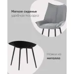 Стул Stool Group Осло NEW УТ000043399