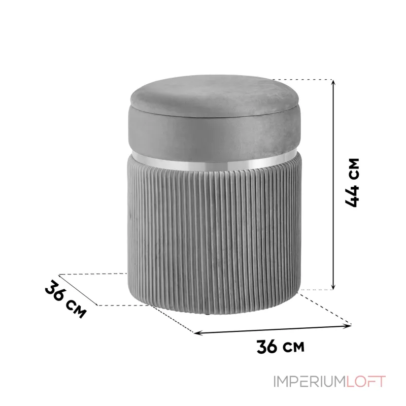 Пуф с ящиком Stool Group Миранда УТ000042175
