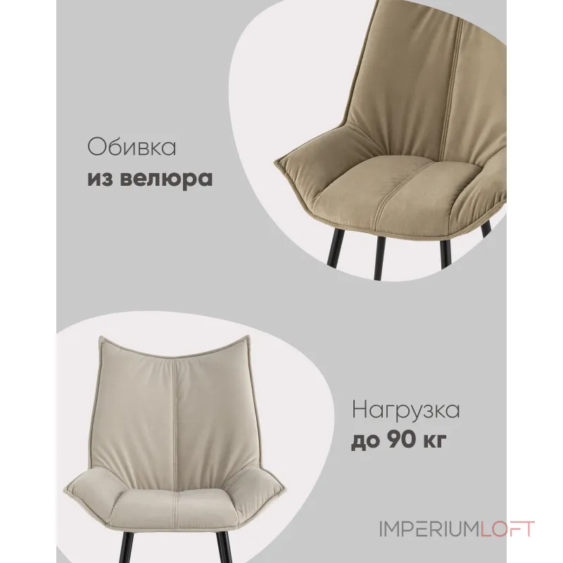 Стул Stool Group Осло NEW УТ000043400