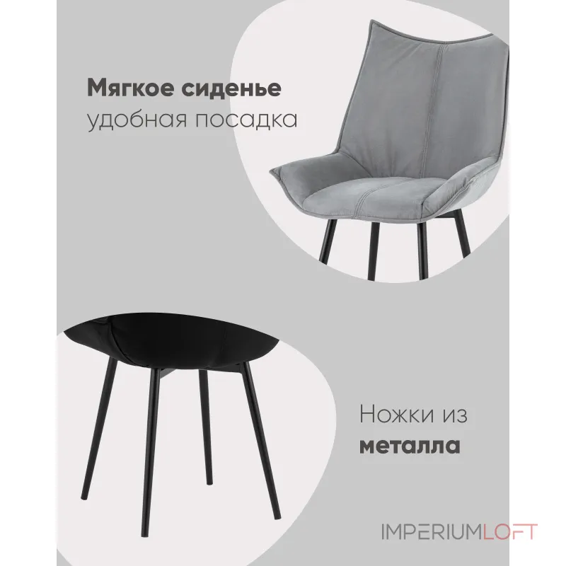 Стул Stool Group Осло NEW УТ000043400