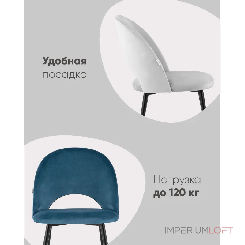 Стул Stool Group Меган SN УТ000042217 Стул Stool Group Меган SN УТ000042217