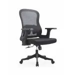 Кресло офисное Petal черный Stool Group УТ000040045