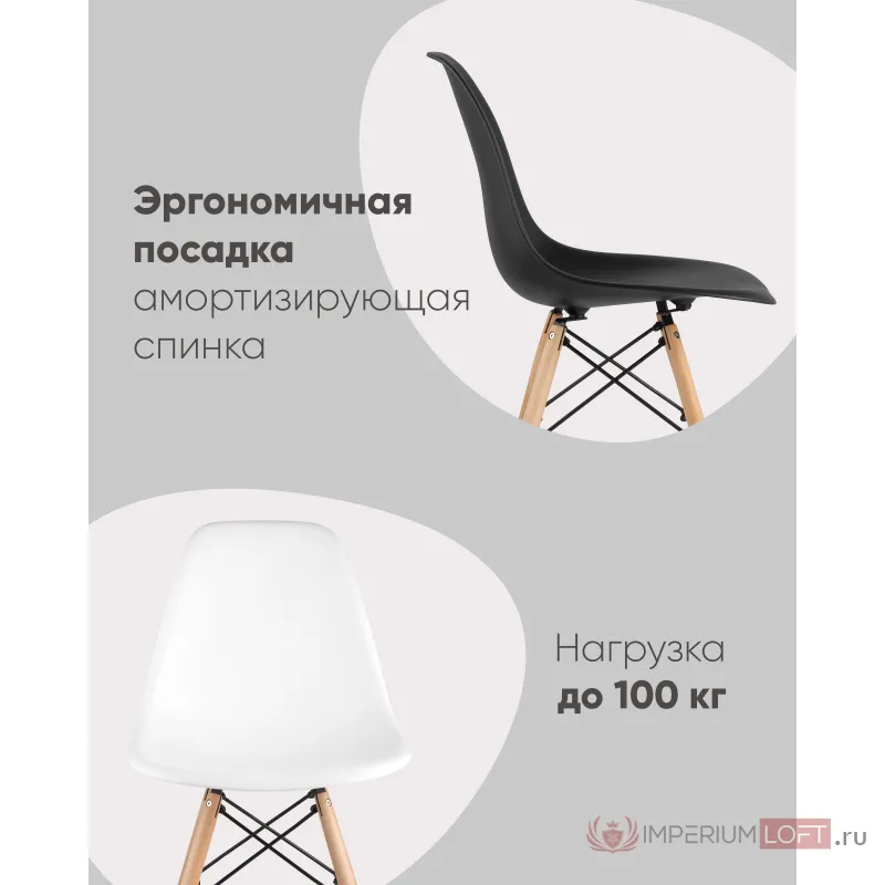 Стул Eames Style DSW темно-бирюзовый x4 (разборный каркас) Stool Group УТ000037611 от ImperiumLoft