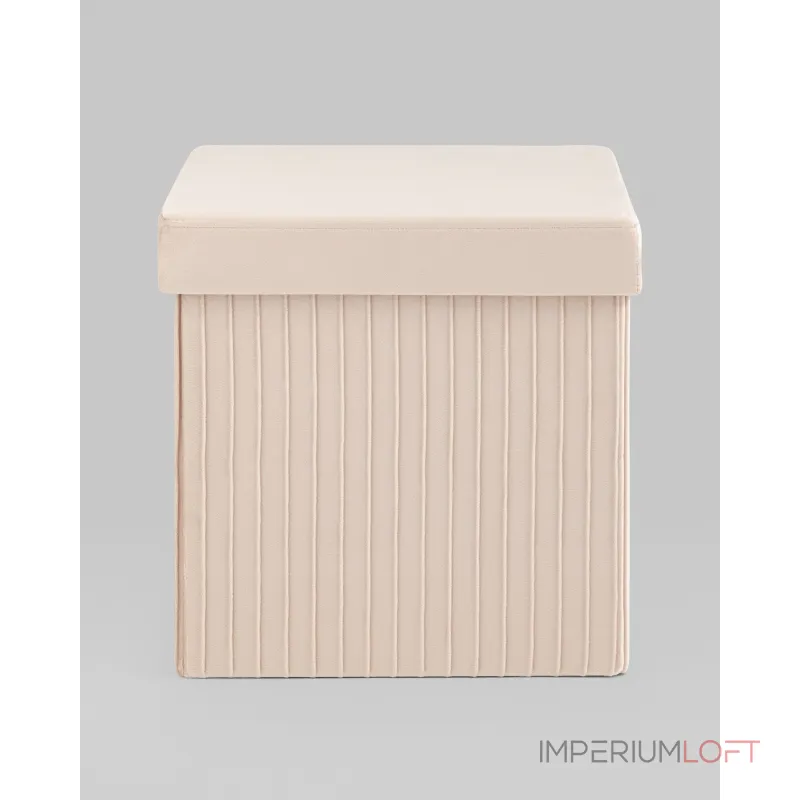 Пуф складной с ящиком Store Square бежевый Stool Group УТ000038974 Пуф складной с ящиком Store Square бежевый Stool Group УТ000038974